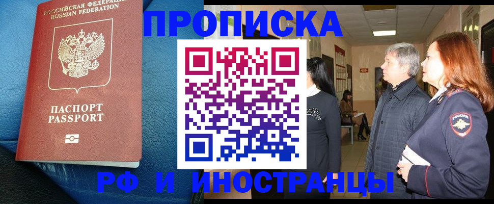 регистрация для школы в Буйнакске