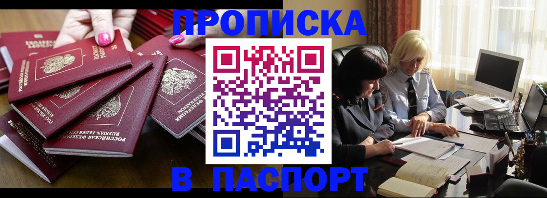 временная регистрация госуслуги в Буйнакске