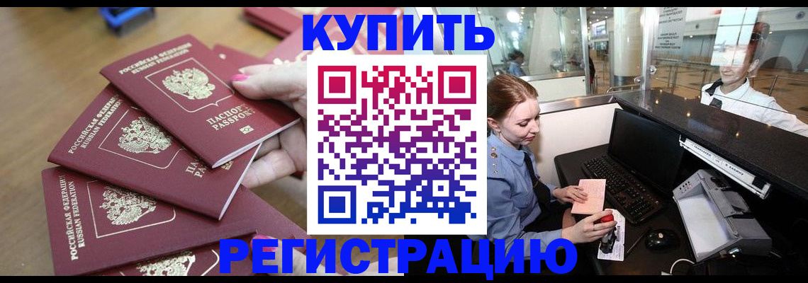 найти адрес прописки в Буйнакске